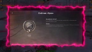 В чем СМЫСЛ РАНГОВ в Tanks Blitz/WoT Blitz - Ранги Tanks Blitz / WoT Blitz @XoBep1
