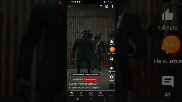 #skibiditoilet камера мены!!! смотреть онлайн