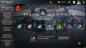 Первый запуск игры V4. 首次推出V4游戏 .Создание персонажа и прохождение.