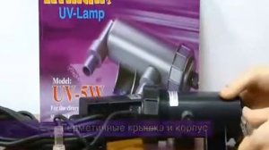Аквариум УФ стерилизатор ATMAN UV YouTube 360p