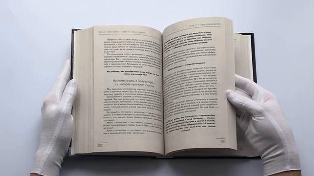 Крайон. Большая книга Законов мироздания смотреть онлайн