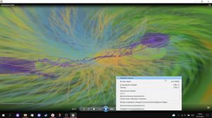 Визуализация звуков в виндовс 10 или же зрительные образы.