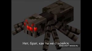 Паук vs Пещерный паук  Эпичная рэп битва в Minecraft!