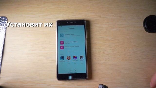 Как установить Google Play и другие сервисы Гугла на телефоны от Xiaomi (Китайские) смотреть онлайн