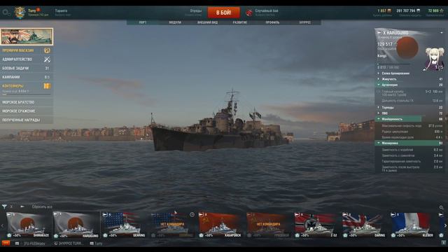 ✔️ ХУДШИЕ ДЕСЯТКИ 2020 👍 МОЙ АНТИ-ТОП WORLD OF WARSHIPS смотреть онлайн