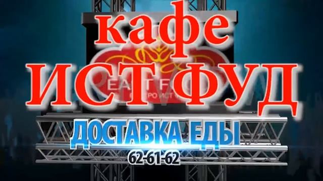 ДОСТАВКА ЕДЫ В СТАВРОПОЛЕ Заказать еду СТАВРОПОЛЬ Пицца Шаурма Гиро Обеды Чизбургер Гамбургер