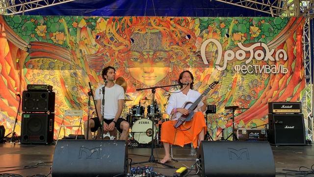 Гьян Сальтус на фестивале Протока 2022 смотреть онлайн