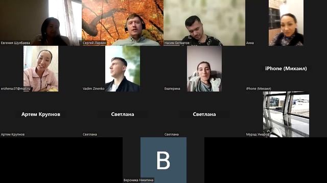 Тема встречи: Как взять СВОЁ богатство, не трогая чужое? Какие проблемы от богатства НЕ СВОЕГО? смотреть онлайн