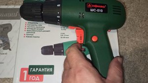 ШУРУПОВЕРТ ДИФМАШ ШС-010