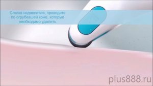 Как пользоваться электрической пилкой Scholl new