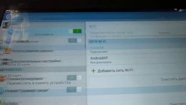 Отключаем, закрываем уведомления на Андроид.