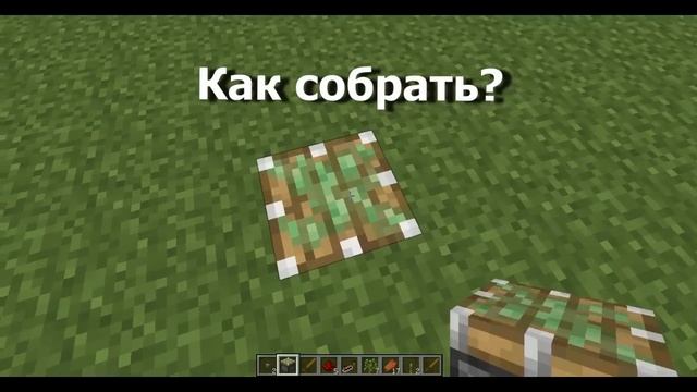 Мусорка - Minecraft механизмы смотреть онлайн