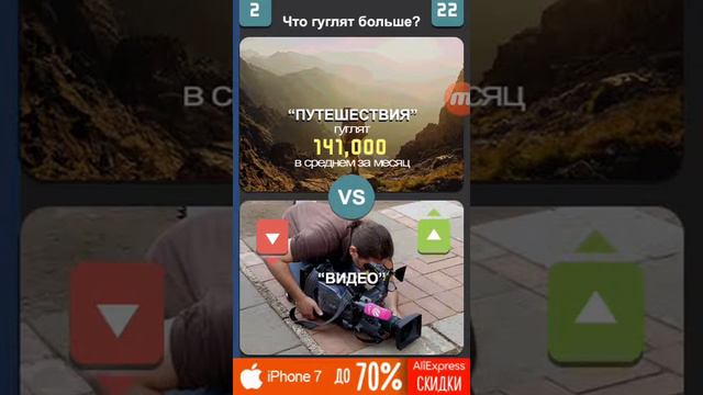 Что гуглят больше 1 ИГРЫ или Вконтакте смотреть онлайн