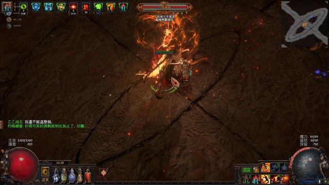 Path of Exile 2023 06 14 20 38 20 04 смотреть онлайн