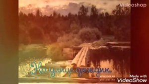 На улице дождик. Караоке.