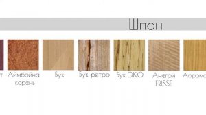 Краткий обзор на новую коллекцию скрытых дверей Magic