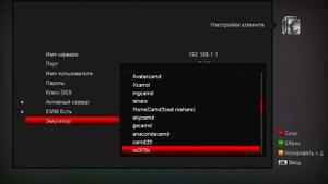 GI Phoenix - обзор меню, настройки, мотоподвес