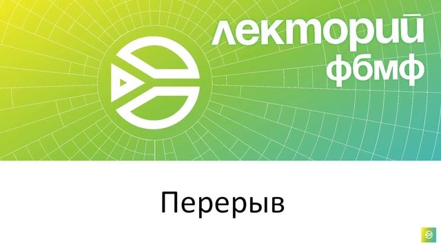 Прикладная статистика, 11 лекция, Phystech@DataScience, 29.04.2023 смотреть онлайн