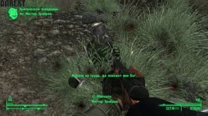 ▶Fallout 3. Радио башня 704573R. #78