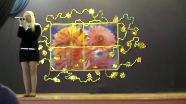 Алёна Мартынова - Мама знай! шк59