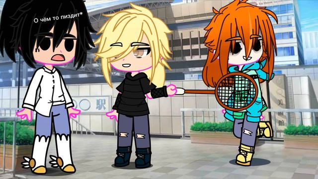 ~ в глазах станешь дежавю~ [ всё ради игры] (Моя АУ) смотреть онлайн