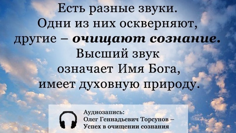 Молитва за мир во всем мире! Live: Сеанс пожелания счастья. Онлайн-ретрит «Благость»