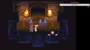 Прохождение Chrono Trigger — Часть 1: Начало путешествия