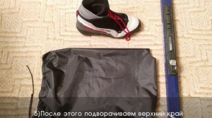 как сшить БАХИЛЫ-мешок под лыжный ботинок своими руками?