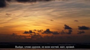 Заговор на снятие проклятия свекрови