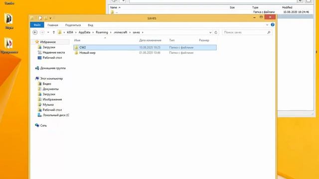 КАК УСТАНОВИТЬ КАРТУ ДЛЯ МАЙНКРАФТА ?!?(ЛЮБОЙ ВЕРСИИ) (ОТВЕТ ТУТ) смотреть онлайн