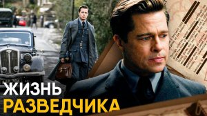 Что, если бы вы стали Разведчиком на один день?