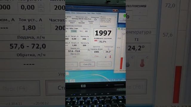 Тест ТНВД DENSO HP5S на стенде с ПОТОК ( CR-2+PF)