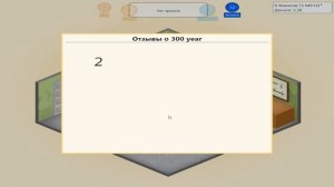 Давайте играть в Game Dev Tycoon - Часть 6 - " Спустя 1 год. "