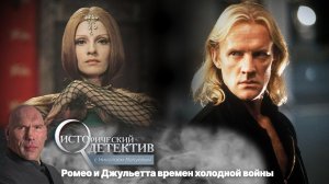 Почему Александр Годунов сбежал из СССР в США? Исторический детектив с Николаем Валуевым
