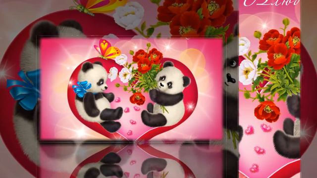 С Днем всех влюбленных! смотреть онлайн