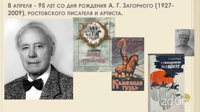 Онлайн-день школьного библиотекаря «Новые идеи организации мероприятий в школьной библиотеке»