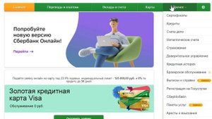 Как зарегистрироваться на Госуслугах и подтвердить учетную запись?