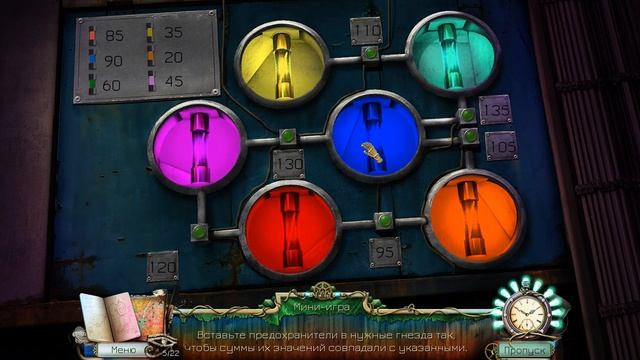 The Dreamatorium of Dr. Magnus 2 Walkthrough | Генератор снов доктора Магнуса 2 прохождение #1 смотреть онлайн