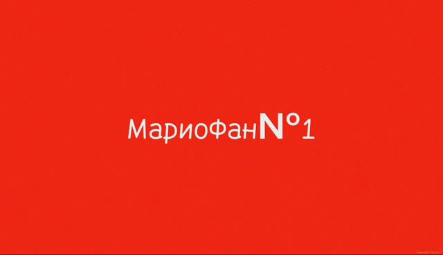 Трейлер канала
