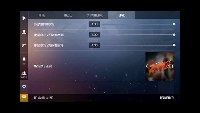 STANDOFF 2 0 15 0 WINTER UPDATE CONCEPT