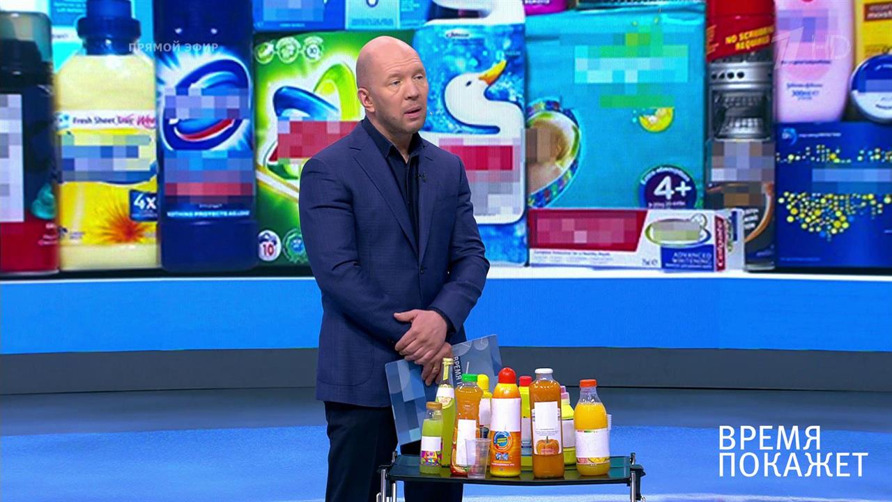 Время покажет. Выпуск от 13.06.2019