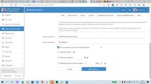 Как автоматически выдавать подарок/лид магнит в ВК