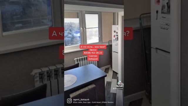 Недвижимость Батайск. Квартира с идеальным личным пространством.