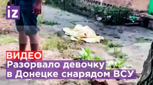 Тяжелые кадры из Донецка: погибла 10-летняя девочка в результате обстрела ВСУ / Известия