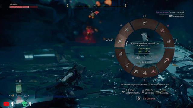 🔴Прохождение Horizon Forbidden West - Крафтим БФГ против наномашин (Часть 9) смотреть онлайн