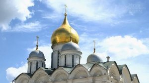 Музеи Московского Кремля
