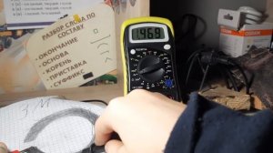 Как сделать переменный резистор