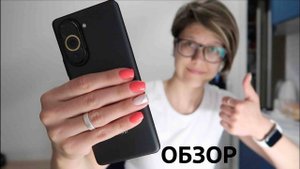 Huawei NOVA 10 Pro Обзор