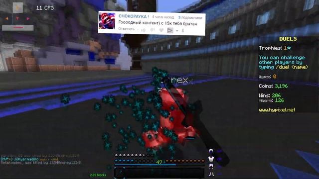 ? ТОП 3 САМЫЕ КРАСИВЫЕ ПВП РЕСУРСПАКИ ДЛЯ МАЙНКРАФТ ПВП 1.8 1.8 9 1.8 8 1.8.9 (ночью не смотреть) смотреть онлайн