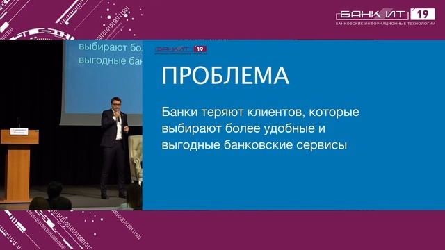 Bankit 2019_24.10.2019_В.Сержанович_Cashew смотреть онлайн